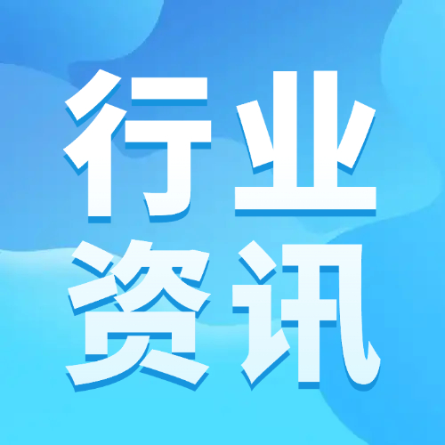 中国外运与韩国第一大货代，成立合资公司！